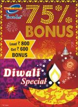 Diwali Special at Timezone - Special 75% Bonus. Load Rs.800 & get Rs.600 bonus.