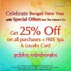 Bengali New Year special offer from The Nature's Co - Get 25% off on all purchases + Free Spa & Loyalty Card