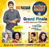 Events in Howrah, Big Bazaar's Ms.Kitchen Smart Cookery Competition Grand Finale, 29 June 2013, Avani Riverside Mall, Howrah, 4.pm onwards